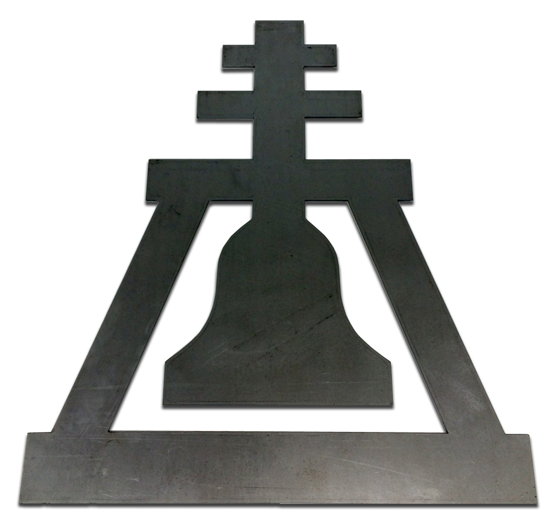 Steel Metal Art Silhouettes Industrial Metal Supply